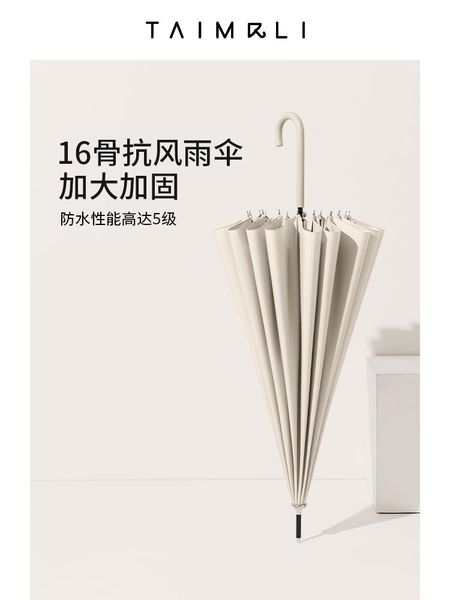 umbrellas large fashion automatic umbrella minimalist women rain protection windproof sombrilla bc50ys
umbrellas large fashion automatic umbrella minimalist women rain protection windproof sombrilla bc50ys