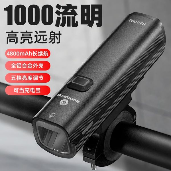 bike lights bicycle light headlight night riding glare usb charging mountain road equipment
bike lights bicycle light headlight night riding glare usb charging mountain road equipment