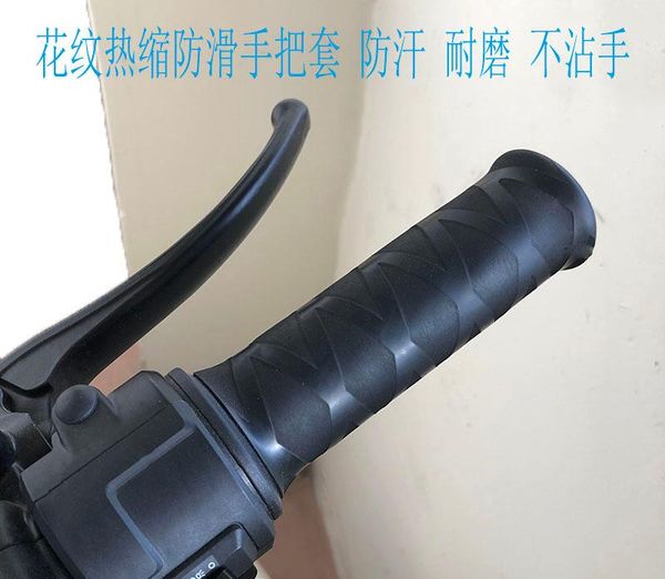handlebars motorcycle non-slip heat shrinkable handle cover, pedal tram modification silicone water bird
handlebars motorcycle non-slip heat shrinkable handle cover, pedal tram modification silicone water bird