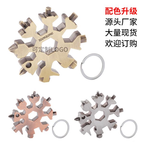 factory 18 in 1 new color octagonal multifunctional screwdriver wrench snowflake tool card
factory 18 in 1 new color octagonal multifunctional screwdriver wrench snowflake tool card