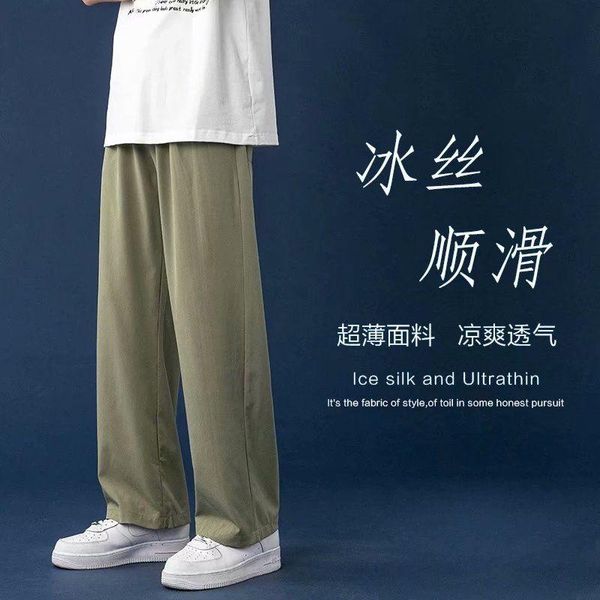 men's pants casual trousers men 's spring and autumn thin korean style trendy loose all -match wide leg ice silk drooping straight, Black
men's pants casual trousers men 's spring and autumn thin korean style trendy loose all -match wide leg ice silk drooping straight, Black
