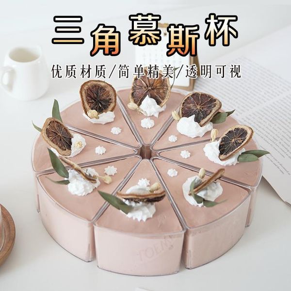 20pcs creative hard ps plastic wedding birthday festival party cake mousse tiramisu dessert pudding yogurt jelly pastry cup gift wrap
20pcs creative hard ps plastic wedding birthday festival party cake mousse tiramisu dessert pudding yogurt jelly pastry cup gift wrap