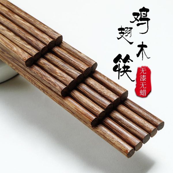 chopsticks 10 pairs of gift boxed chicken wood home paintless waxless health chinese round-headed wooden
chopsticks 10 pairs of gift boxed chicken wood home paintless waxless health chinese round-headed wooden