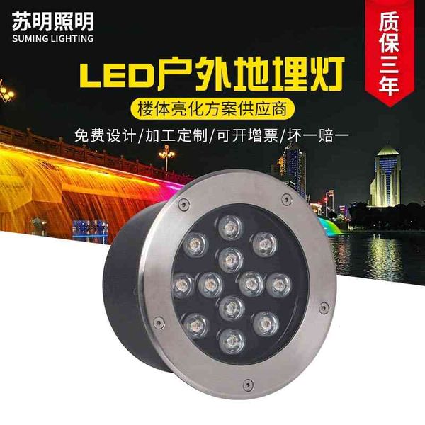 led lamp lawn square park corner embedded outdoor colorful waterproof engineering buried spotlight
led lamp lawn square park corner embedded outdoor colorful waterproof engineering buried spotlight