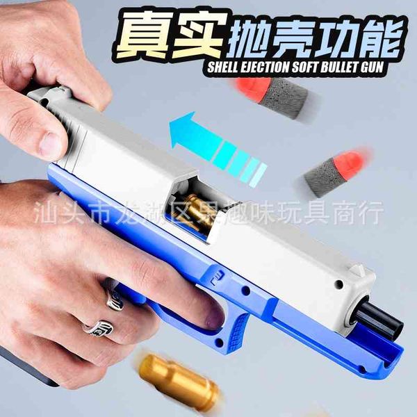 shell throwing glock desert eagle colt pistol bullet soft glue children m1911 boy toy gun
shell throwing glock desert eagle colt pistol bullet soft glue children m1911 boy toy gun