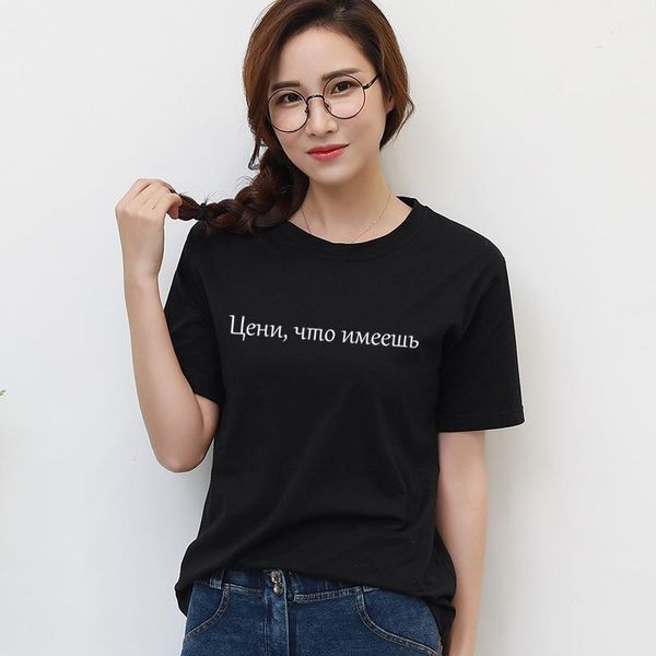 women's t-shirt 100% cotton russian tshirt woman korean style simple tshirts casual short sleeve o-neck ladies tee women plus size purp, White
women's t-shirt 100% cotton russian tshirt woman korean style simple tshirts casual short sleeve o-neck ladies tee women plus size purp, White