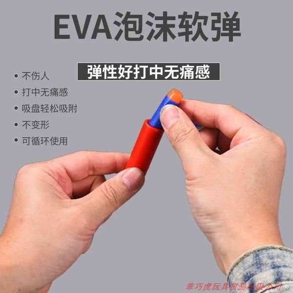35clever m870 short sun laifu spray tiger shell throwing soft bullet children's toy gun
35clever m870 short sun laifu spray tiger shell throwing soft bullet children's toy gun
