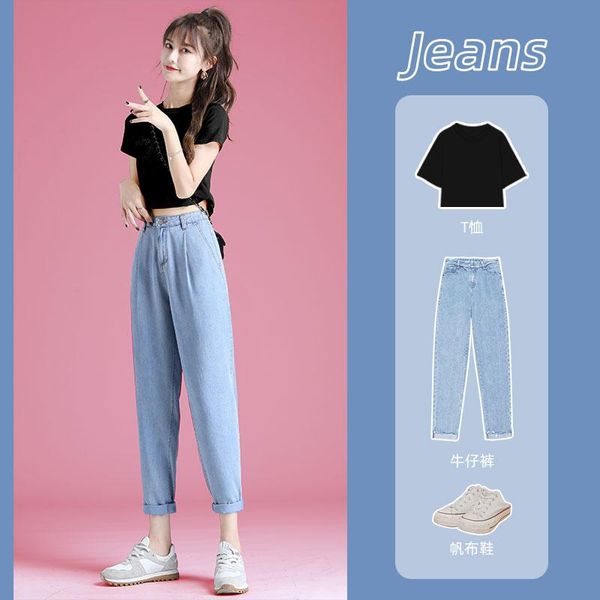 women's jeans lyocell women's pants spring and autumn 2021 clunky high waist slimming loose straight ice silk summer thin, Blue
women's jeans lyocell women's pants spring and autumn 2021 clunky high waist slimming loose straight ice silk summer thin, Blue
