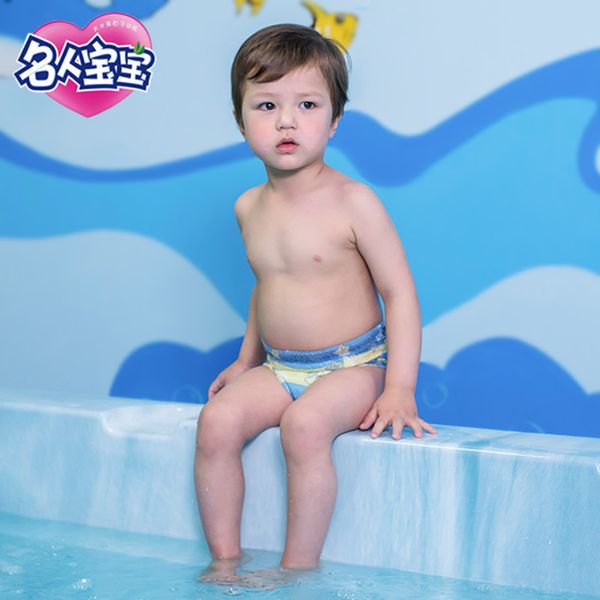 celebrity baby disposable pull swimming pants men's and women's waterproof diapers, White;black
celebrity baby disposable pull swimming pants men's and women's waterproof diapers, White;black