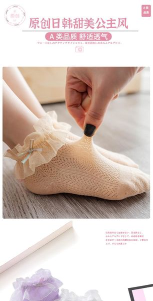 socks born baby breathable toddlers thin mesh toddler kids little girls spring autumn sweet style lace princess dance anklets, Pink;yellow
socks born baby breathable toddlers thin mesh toddler kids little girls spring autumn sweet style lace princess dance anklets, Pink;yellow