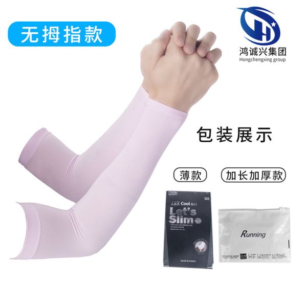ice silk sleeves summer outdoor cycling sun protection men's and women's silk ultraviolet sports fingerless ice sleeve korea
ice silk sleeves summer outdoor cycling sun protection men's and women's silk ultraviolet sports fingerless ice sleeve korea