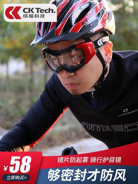 outdoor eyewear windproof glasses for men and women professional cycling windshield sand dust bike motorcycle protection goggles
outdoor eyewear windproof glasses for men and women professional cycling windshield sand dust bike motorcycle protection goggles