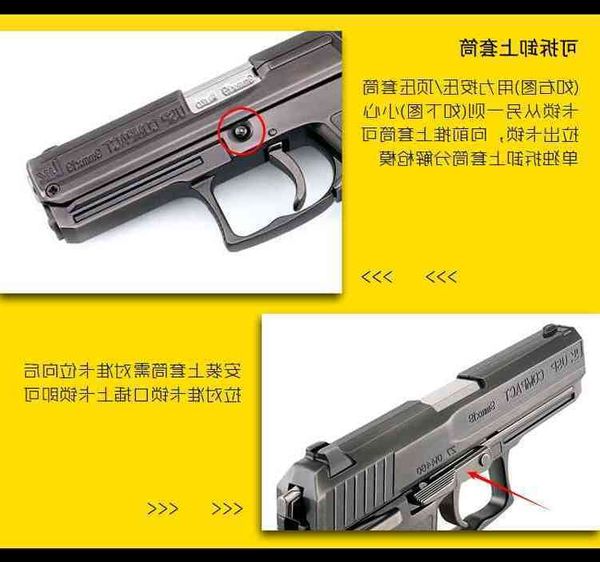 98871: 2.05 shell throwing usp hand grab model all metal simulation toy detachable assembly can not fire boy gun
98871: 2.05 shell throwing usp hand grab model all metal simulation toy detachable assembly can not fire boy gun