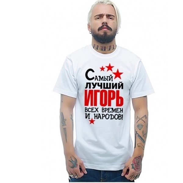 porzingis printed men's cotton tee-shirt fashion t-shirt russian style o-neck vintage tees 210714, White;black
porzingis printed men's cotton tee-shirt fashion t-shirt russian style o-neck vintage tees 210714, White;black