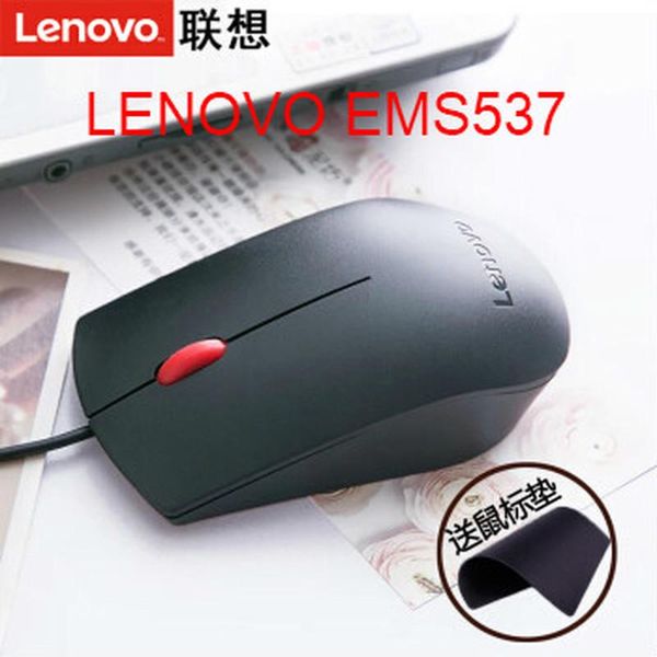 lenovo original ems-537a bright red point poelectric cable mouse frosted non-slip notebook general simple big mice
lenovo original ems-537a bright red point poelectric cable mouse frosted non-slip notebook general simple big mice