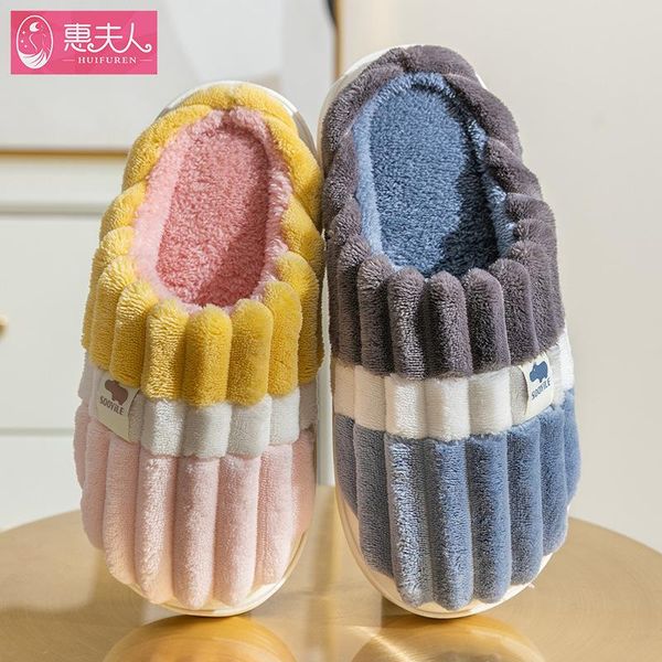 slippers autumn warm home men and women indoor outdoor non-slip bottom thick winter plush outside wear cotton in, Black
slippers autumn warm home men and women indoor outdoor non-slip bottom thick winter plush outside wear cotton in, Black