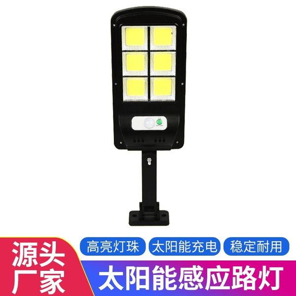 rural outdoor waterproof and remote control integrated solar courtyard automatic body induction street lamp
rural outdoor waterproof and remote control integrated solar courtyard automatic body induction street lamp