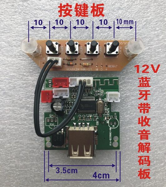 smart home control 12v power supply with bluetooth radio mp3 decoder board square dance battery speaker usb
smart home control 12v power supply with bluetooth radio mp3 decoder board square dance battery speaker usb