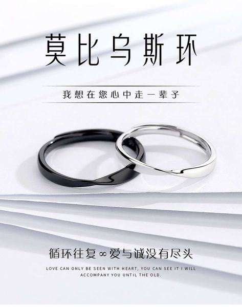 sier s925 sterling couple ring mobius adjustable live 520 student gift valentine's day, Silver
sier s925 sterling couple ring mobius adjustable live 520 student gift valentine's day, Silver