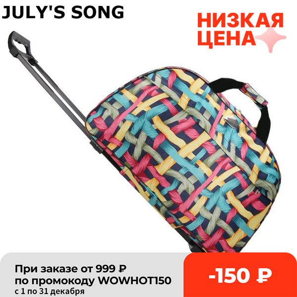 julys song travel trolley bag suitcase with wheels portable rolling bags wheeled duffle outdoors weekend trip luggage for plane
julys song travel trolley bag suitcase with wheels portable rolling bags wheeled duffle outdoors weekend trip luggage for plane