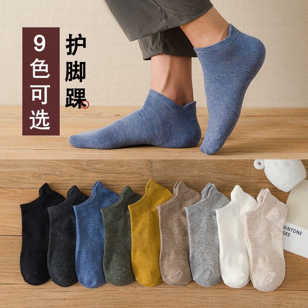 socks hosiery spring and summer thin boat pure color lifting ear breathable cotton sports socks short tube men's, Black;white
socks hosiery spring and summer thin boat pure color lifting ear breathable cotton sports socks short tube men's, Black;white