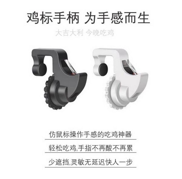 game controllers & joysticks 200pairs l1r1 gaming trigger for smart phone games shooter controller fire button handle pubg/rules of survival
game controllers & joysticks 200pairs l1r1 gaming trigger for smart phone games shooter controller fire button handle pubg/rules of survival
