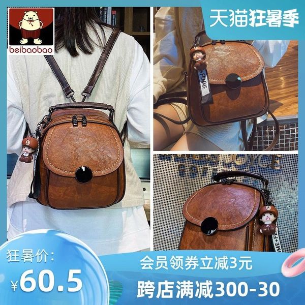 school bags beibao small backpack double shoulder bag 2021 trend women's fashion crossbar
school bags beibao small backpack double shoulder bag 2021 trend women's fashion crossbar
