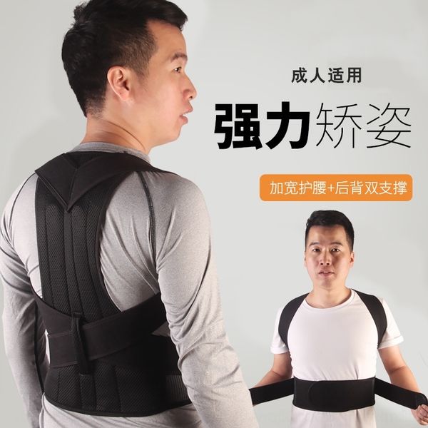 aog and female suspenders spinal anti hunchback and female correction spinal fixation beltcorrection belt, Black;white
aog and female suspenders spinal anti hunchback and female correction spinal fixation beltcorrection belt, Black;white