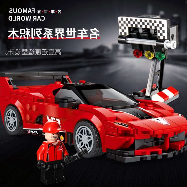 assembled toys compatible with lego 5100 sports car, assembled building block model, small particle plug-in children's puzzle toy car
assembled toys compatible with lego 5100 sports car, assembled building block model, small particle plug-in children's puzzle toy car