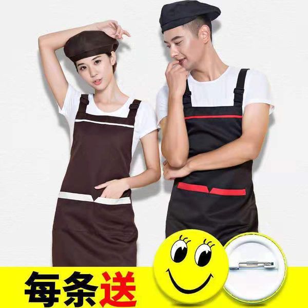 apron print nail milk tea women's and men's kitchen catering supermarket fruit shop embroidery
apron print nail milk tea women's and men's kitchen catering supermarket fruit shop embroidery