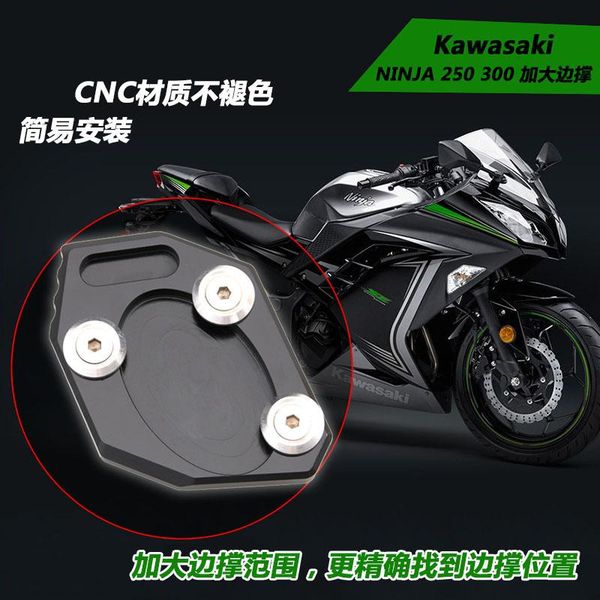 pedals motorcycle cnc aluminum foot kickstand extension pad plate side stand enlarger for ninja 250 300 z250 z300 13 14 15 16 17
pedals motorcycle cnc aluminum foot kickstand extension pad plate side stand enlarger for ninja 250 300 z250 z300 13 14 15 16 17