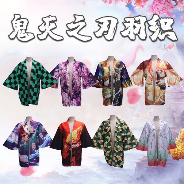 luxury women's jackets ghost killing blade peripheral feather woven summer kimono cardigan butterfly endure charcoal zhilang thin coat, Black;brown
luxury women's jackets ghost killing blade peripheral feather woven summer kimono cardigan butterfly endure charcoal zhilang thin coat, Black;brown