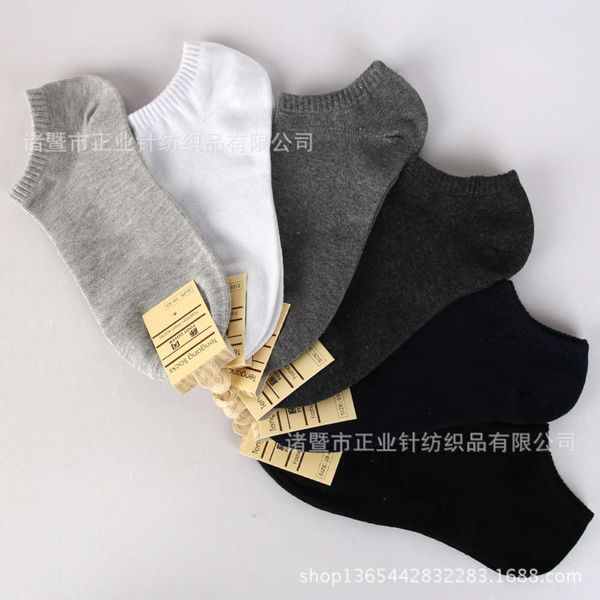 spring single cotton ship color light short net, Black
spring single cotton ship color light short net, Black