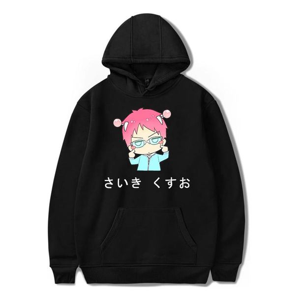 men's hoodies & sweatshirts cartoon anime the disastrous life of saiki k men funny manga kawaii kusuo saiki graphic clothes casual hood, Black
men's hoodies & sweatshirts cartoon anime the disastrous life of saiki k men funny manga kawaii kusuo saiki graphic clothes casual hood, Black