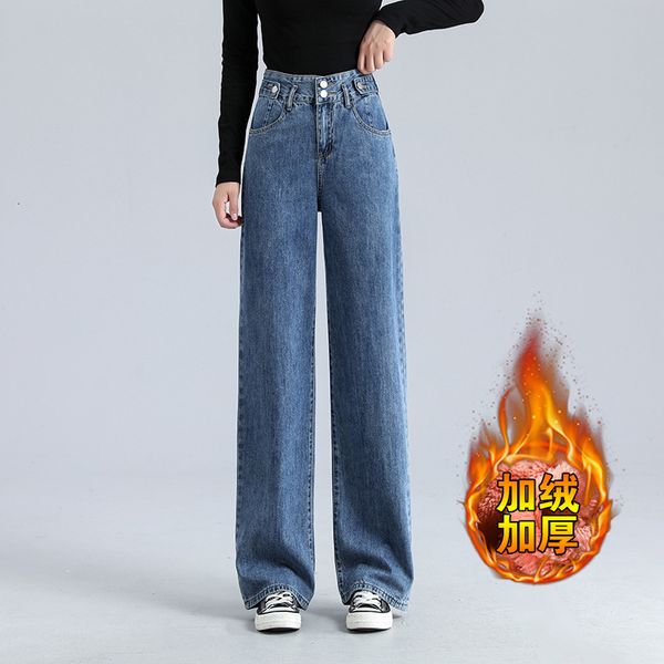 jeans plush thickened high-waisted wide-leg jeans women autumn and winter all-match loose drape straight-leg pants, Blue
jeans plush thickened high-waisted wide-leg jeans women autumn and winter all-match loose drape straight-leg pants, Blue