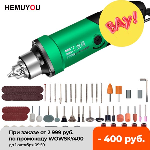 engraving machine electric dremel tool high-power electric grinder 6-speed variable-speed high-power mini drill 480w/260w
engraving machine electric dremel tool high-power electric grinder 6-speed variable-speed high-power mini drill 480w/260w