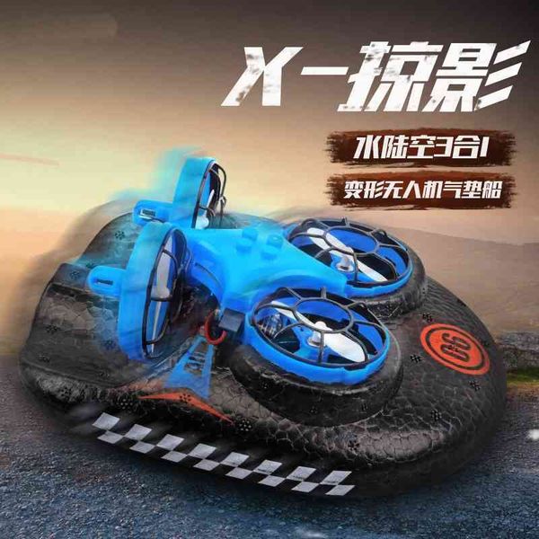 four axis multifunctional land, water and air purpose uav children's remote control toy net red three in one aircraft
four axis multifunctional land, water and air purpose uav children's remote control toy net red three in one aircraft
