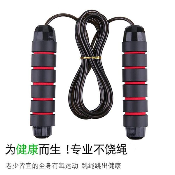 jump ropes fitness slimming training yoga exercise diamond steel wire bearing rope skipping small equipment
jump ropes fitness slimming training yoga exercise diamond steel wire bearing rope skipping small equipment