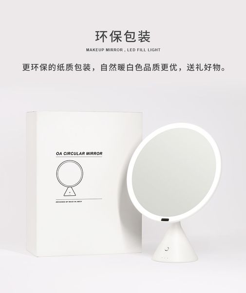 large round with intelligent high definition dressing mirror deskfill light led rechargeable beauty
large round with intelligent high definition dressing mirror deskfill light led rechargeable beauty