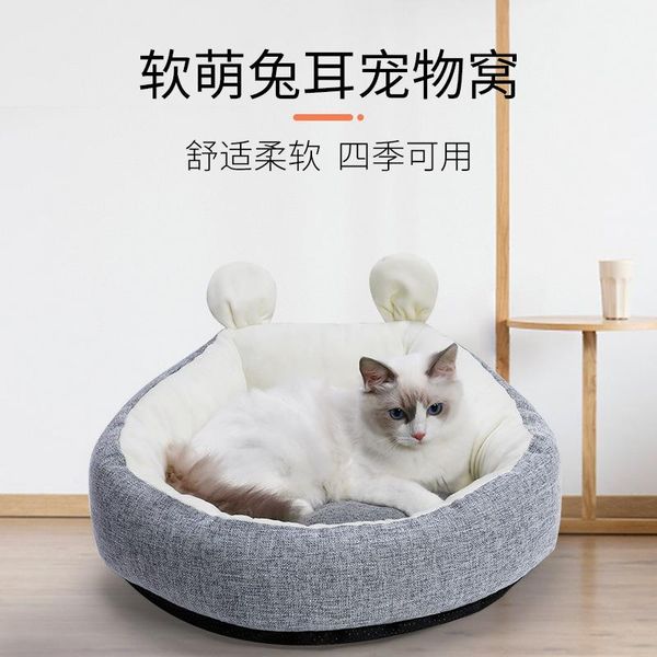 cat beds & furniture supplies litter spot round cattery pet bed
cat beds & furniture supplies litter spot round cattery pet bed