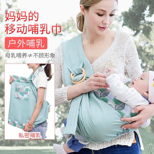 carriers, slings & backpacks baby slings, born nursing towels, horizontal holding type four seasons multifunctional summer breathable net ac
carriers, slings & backpacks baby slings, born nursing towels, horizontal holding type four seasons multifunctional summer breathable net ac