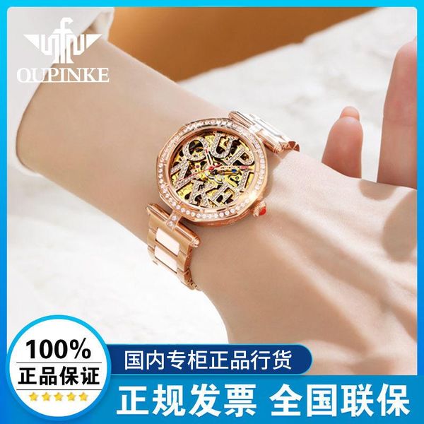 wristwatches noble women's automatic mechanical watch hollow korean simple temperamental fashion waterproof ins, Slivery;brown
wristwatches noble women's automatic mechanical watch hollow korean simple temperamental fashion waterproof ins, Slivery;brown