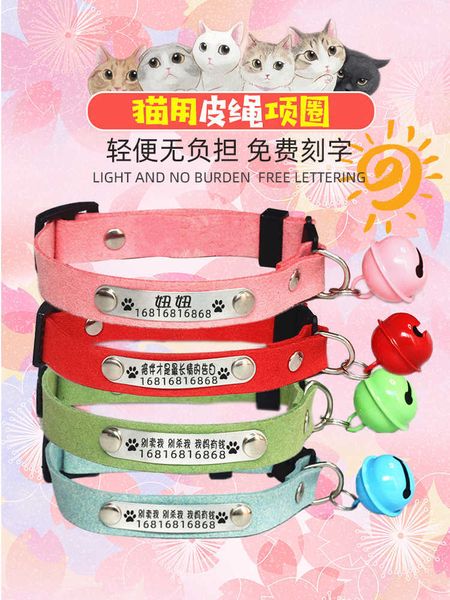 cat bell, cat collar, lettering, hanging necklace, pet anti losing id card, small dog p04m
cat bell, cat collar, lettering, hanging necklace, pet anti losing id card, small dog p04m