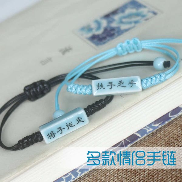 ceramic gift time is not old, we don't break up a couple's friend ceramic bracelet, Golden;silver
ceramic gift time is not old, we don't break up a couple's friend ceramic bracelet, Golden;silver