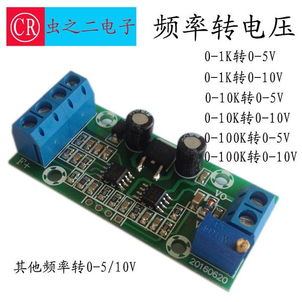smart home control f/v conversion module frequency to 0-10v/5v voltage digital analog converter
smart home control f/v conversion module frequency to 0-10v/5v voltage digital analog converter