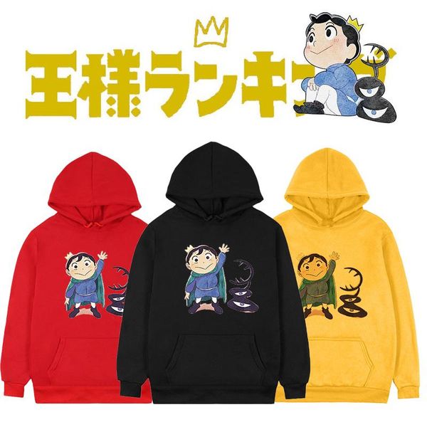 men's hoodies & sweatshirts kawaii anime ranking of kings men hoodie sweatshirt women autumn winter fleece cotton pullover cartoon cost, Black
men's hoodies & sweatshirts kawaii anime ranking of kings men hoodie sweatshirt women autumn winter fleece cotton pullover cartoon cost, Black