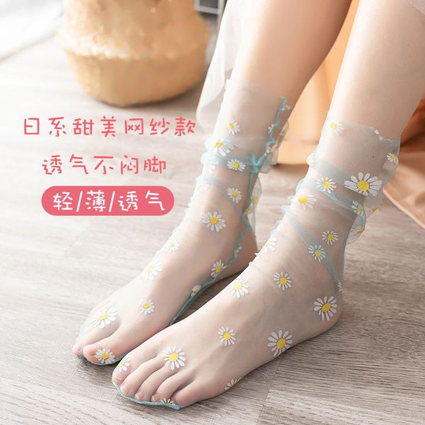 socks spring and summer thin women's transparent middle tube bud stockings daisy flower pile stockings mesh stockings, Black;white
socks spring and summer thin women's transparent middle tube bud stockings daisy flower pile stockings mesh stockings, Black;white