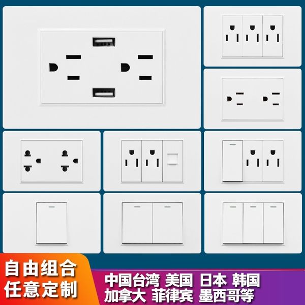 sran shangran 118 with usb standard taiwan american 110v socket 
sran shangran 118 with usb standard taiwan american 110v socket