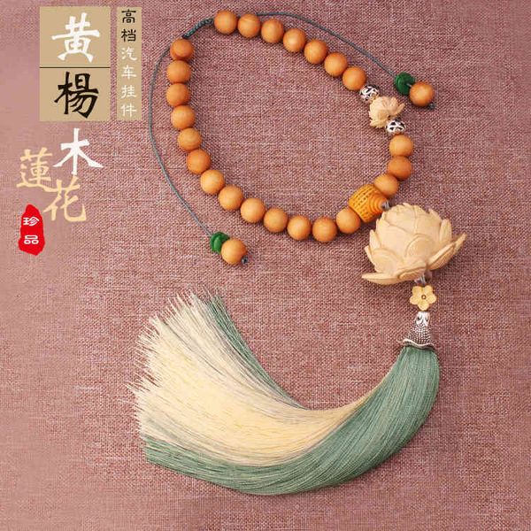 chinese style products car pendant boxwood handmade lotus yabai trailer interior rearview mirror safety jewelry
chinese style products car pendant boxwood handmade lotus yabai trailer interior rearview mirror safety jewelry