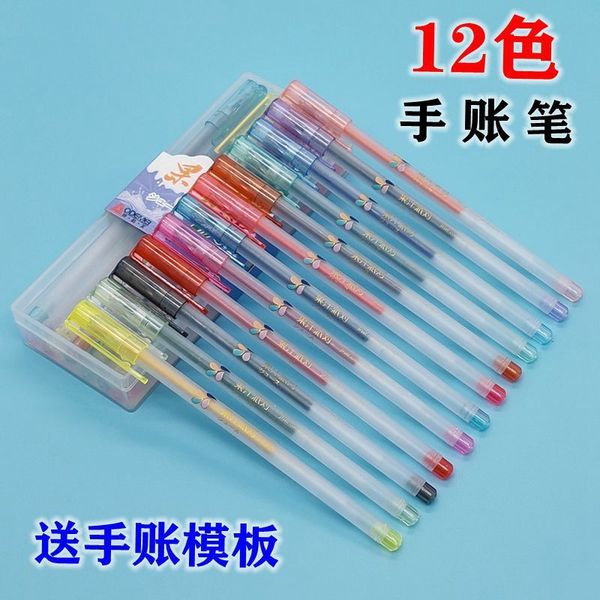 painting pens 12 s pvc boxed odme student 12 color hand accounting neutral watercolor pen 0.5mm, Black;red
painting pens 12 s pvc boxed odme student 12 color hand accounting neutral watercolor pen 0.5mm, Black;red